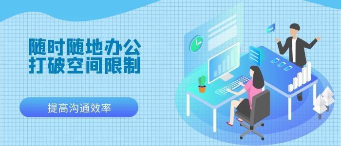 CRM商机管理