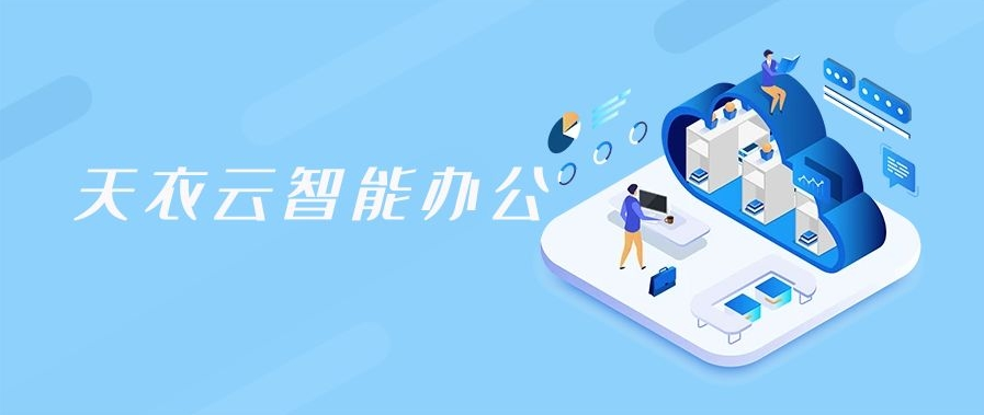 crm个性化需求