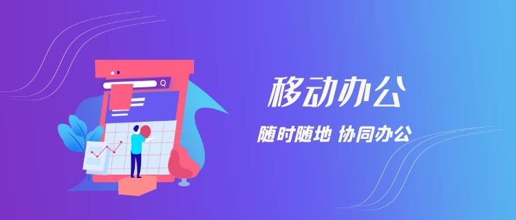 CRM系统优势