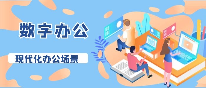 SaaS模式CRM系统