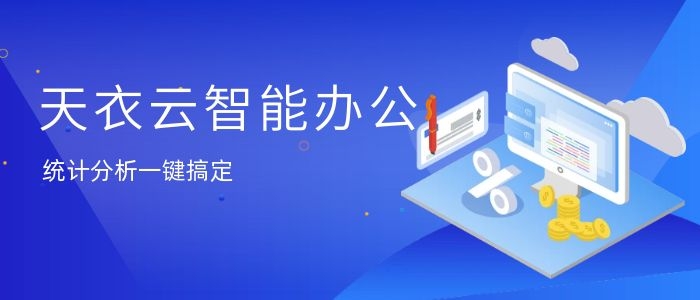 简单好操作的CRM系统