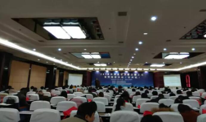 河北省工信厅组织天衣云、阿里云等开展企业信息化巡回讲座——定州站-1 河北省工信厅组织天衣云、阿里云等开展企业信息化巡回讲座——定州站-1