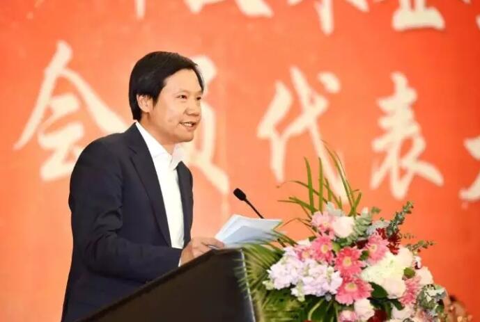 天衣云出席中关村高企协2018年会员代表大会-1 天衣云出席中关村高企协2018年会员代表大会-1