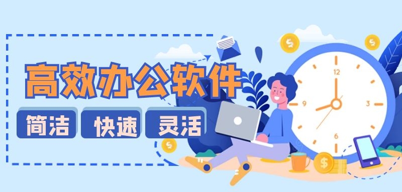 CRM客户管理系统